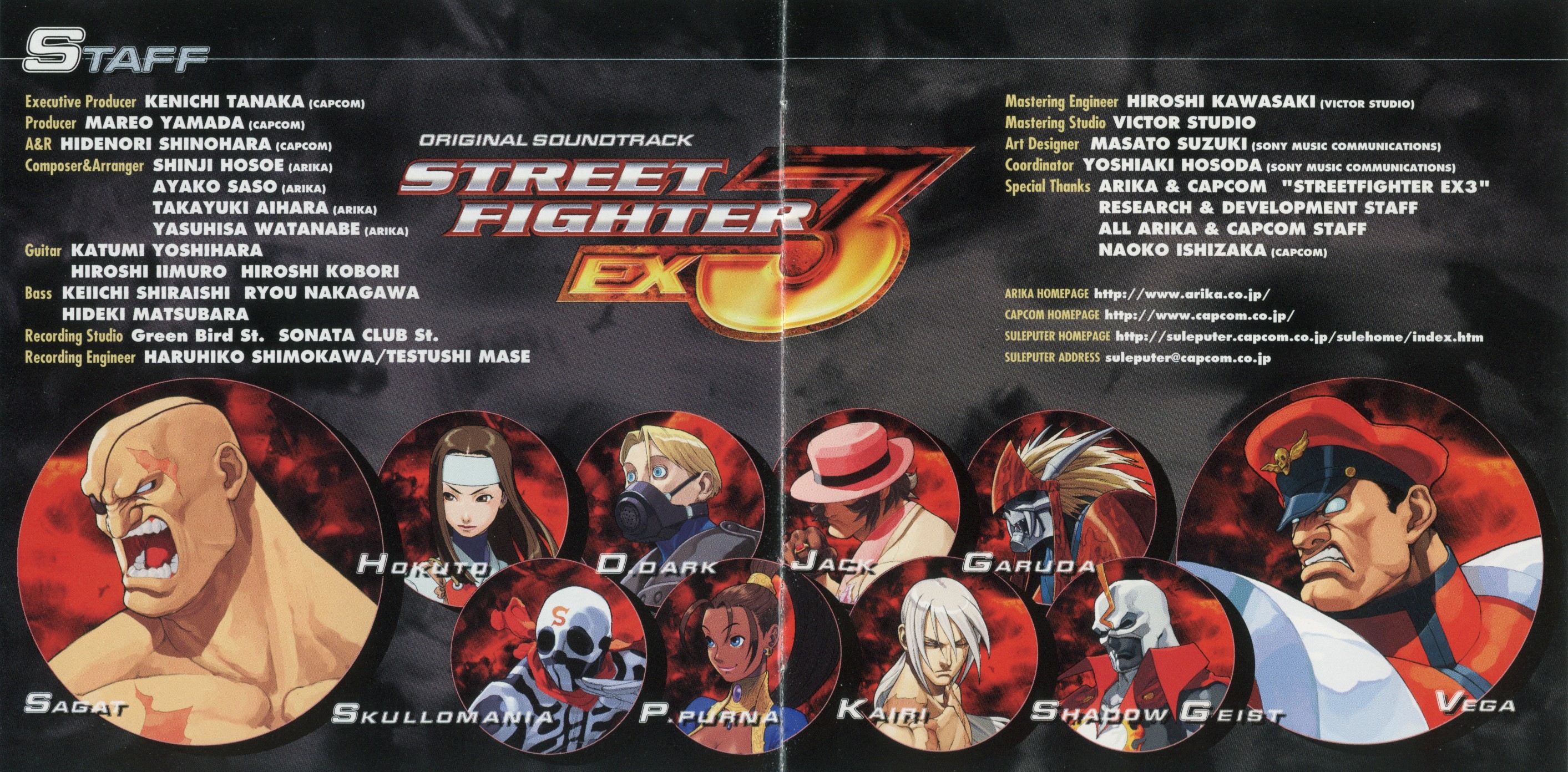 STREET FIGHTER EX3 ORIGINAL SOUNDTRACK (2000) MP3 - Download